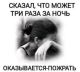 Без описания