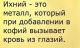 Без описания