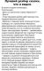Без описания