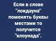 Без описания