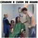 Без описания