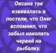 Без описания