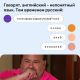 Без описания