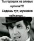Без описания
