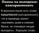 Без описания