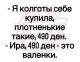 Без описания