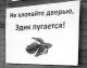 Без описания