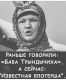 Без описания