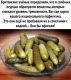 Без описания