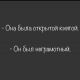 Без описания