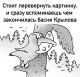 Без описания