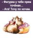 Без описания