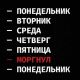 Без описания