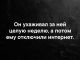 предыдушее фото