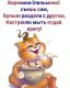 следующее фото