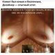 Без описания