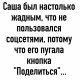 Без описания