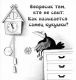 Без описания