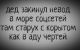 Без описания
