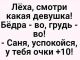 следующее фото