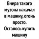 Без описания