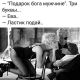 следующее фото