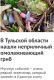 Без описания