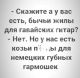 Без описания