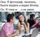 следующее фото