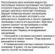 Без описания