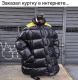 В плечах не жмёт и ракава не короткие