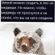 Без описания