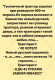 Без описания