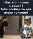 следующее фото