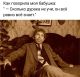 Без описания