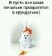 Без описания
