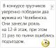 Без описания