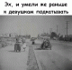 следующее фото