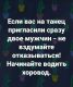 Без описания