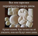 Без описания