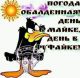 Без описания