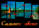 следующее фото