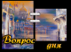 Без описания