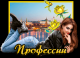 Без описания