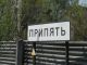 Без описания