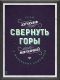 Без описания
