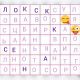 Без описания