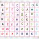Филворд