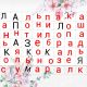 Без описания