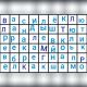 Филворд